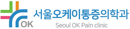 서울오케이통증의학과 로고